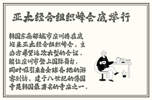 韩国和日本免费不卡在线V